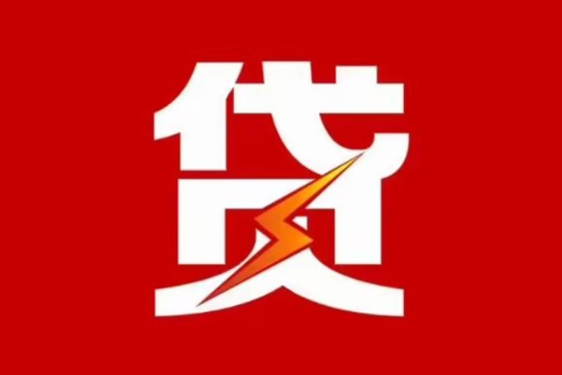 珠海香洲区1空放借钱|短期应急贷款|珠海香洲区1私人借钱