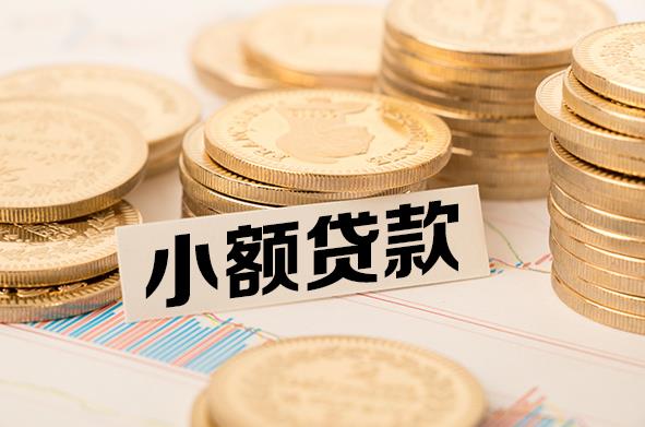 珠海香洲区1空放贷款公司|私人借钱|私贷零用贷