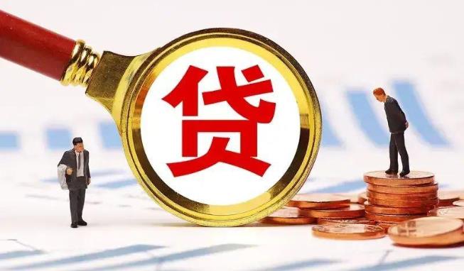 珠海香洲区1空放公司|民间私人借款|珠海香洲区1生意贷款